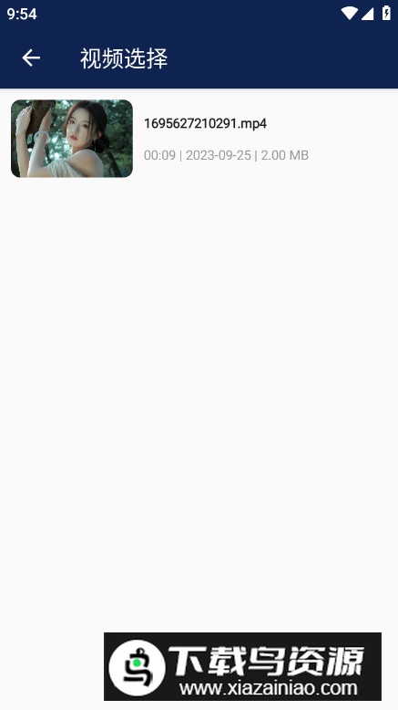 人声分离免费最新版最新版截图2