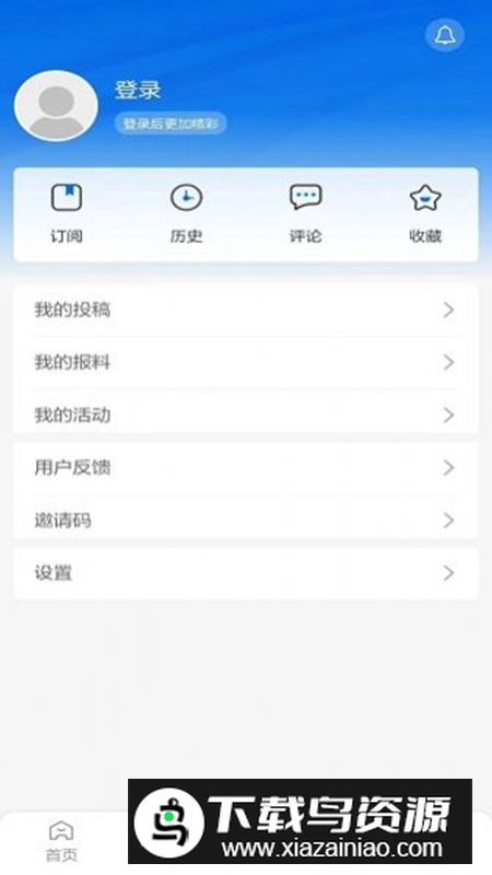 前方plus软件官方版最新版截图4
