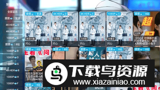 摸鱼4K盒影视软件最新版最新版截图1