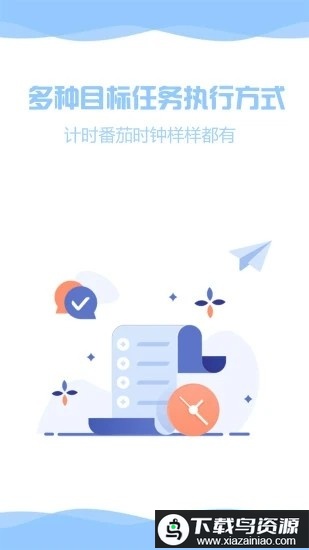zentodo中文版最新版截图3