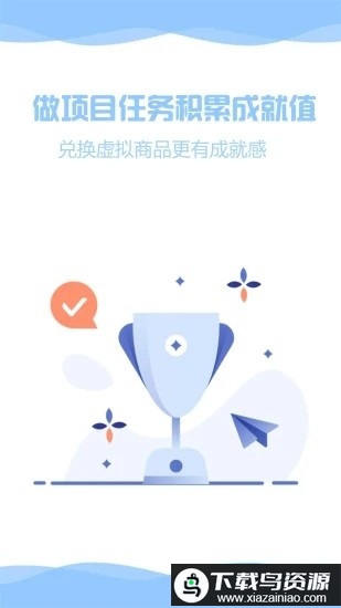 zentodo中文版最新版截图4