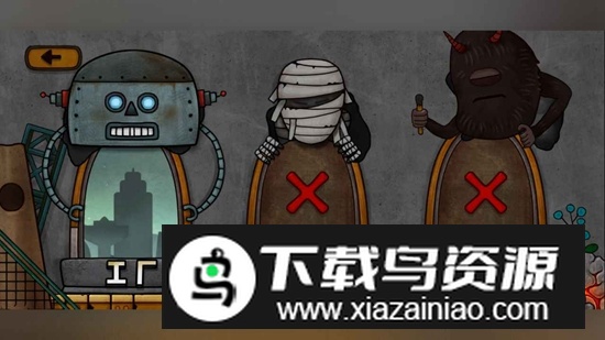 小三角大英雄官方免费手机版截图2