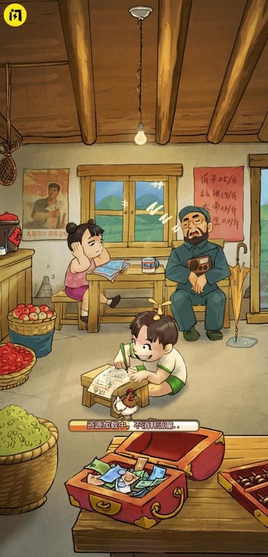 商业富翁大亨破解版钞票只增不减最新版截图1