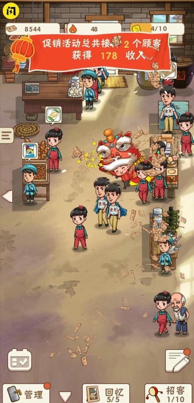 商业富翁大亨破解版钞票只增不减最新版截图3