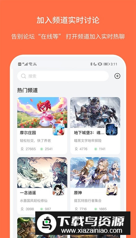 Ganke肝氪app最新版截图4