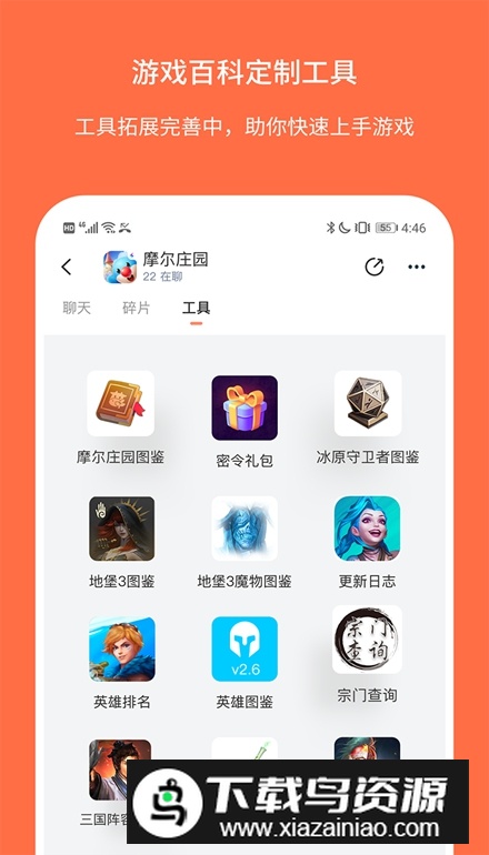 Ganke肝氪app最新版截图5
