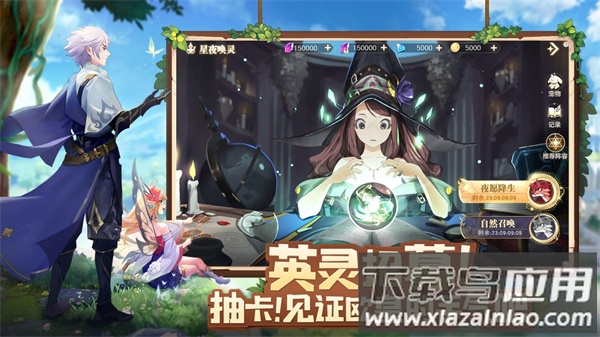 蓝空幻想官方正版下载最新版截图1