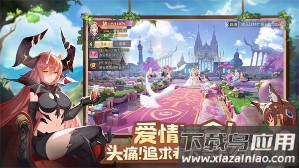 蓝空幻想官方正版下载最新版截图2