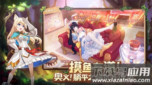 蓝空幻想官方正版下载最新版截图3