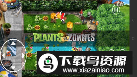 PvZ TV版写实重制版apk最新版截图2