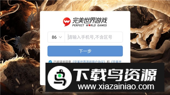 云天龙八部2飞龙战天安卓手机版最新版截图2