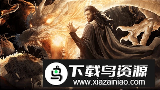 云天龙八部2飞龙战天安卓手机版最新版截图3