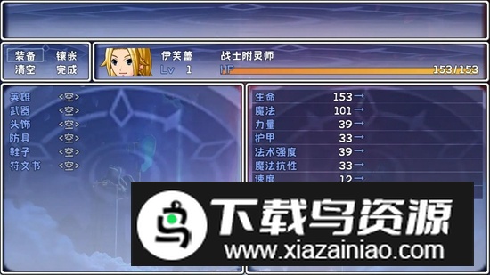 全民英雄手机游戏最新版最新版截图1