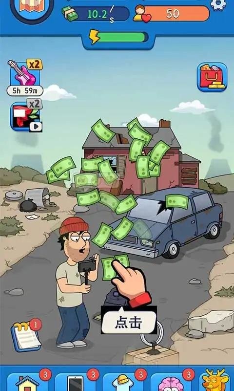 土豪养成之路破解版无限金币最新版截图1