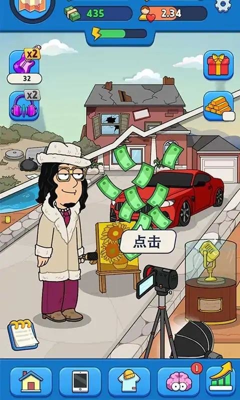 土豪养成之路破解版无限金币最新版截图2