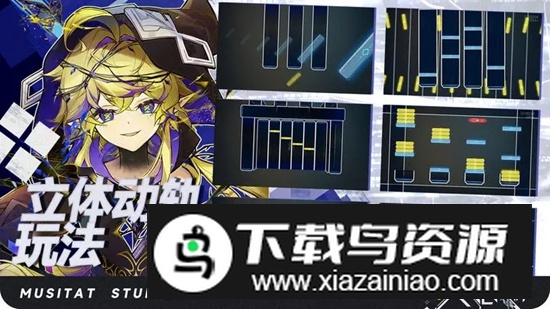 RYCEAM音游官方免费版截图3