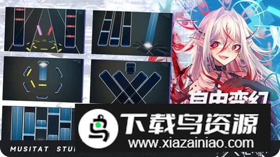 RYCEAM音游官方免费版截图4