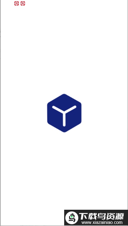 精品应用app最新版截图1