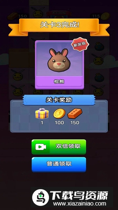 合成主义游戏最新版最新版截图4