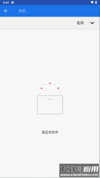 winlator模拟器中文版截图2