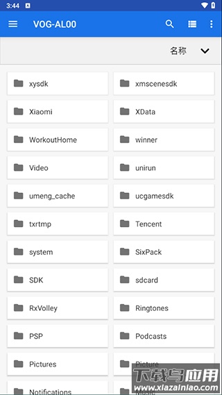 winlator模拟器中文版截图3