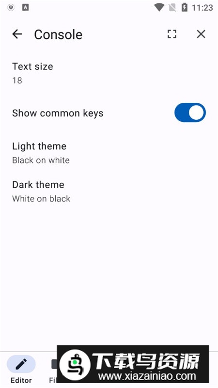 CodeStudio编辑器手机中文版最新版截图5