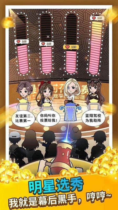 致富俺们村内置mod作弊版截图1