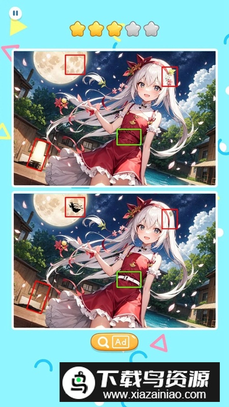 樱花次元找不同游戏手机版最新版截图3