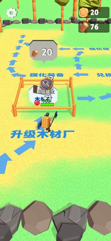 伐木累不累破解版无限金币最新版截图3