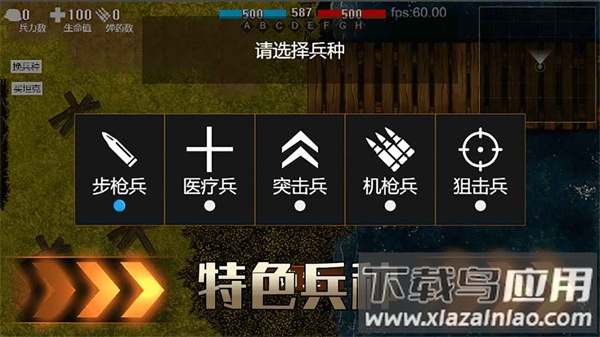 铁血雄心游戏下载最新版截图3