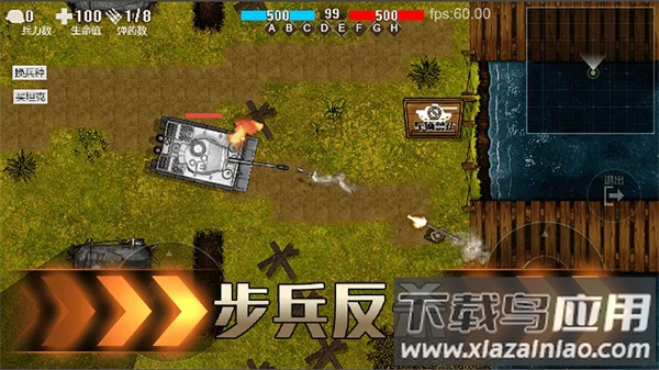 铁血雄心游戏下载最新版截图4