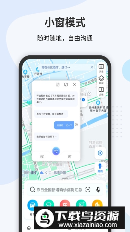 vivo听说提取版apk(vivo无障碍app)最新版截图3