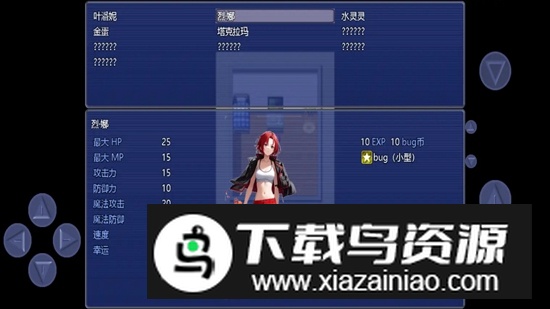 元宇宙对战系统游戏最新版最新版截图3