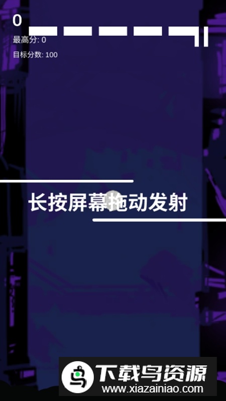 星梦手游正版最新版截图3