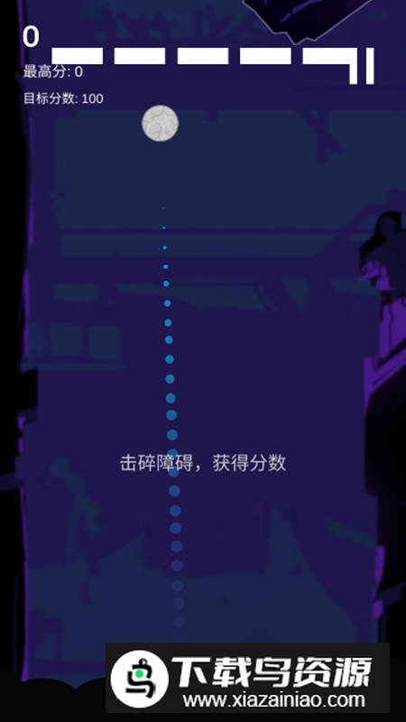 星梦手游正版最新版截图5