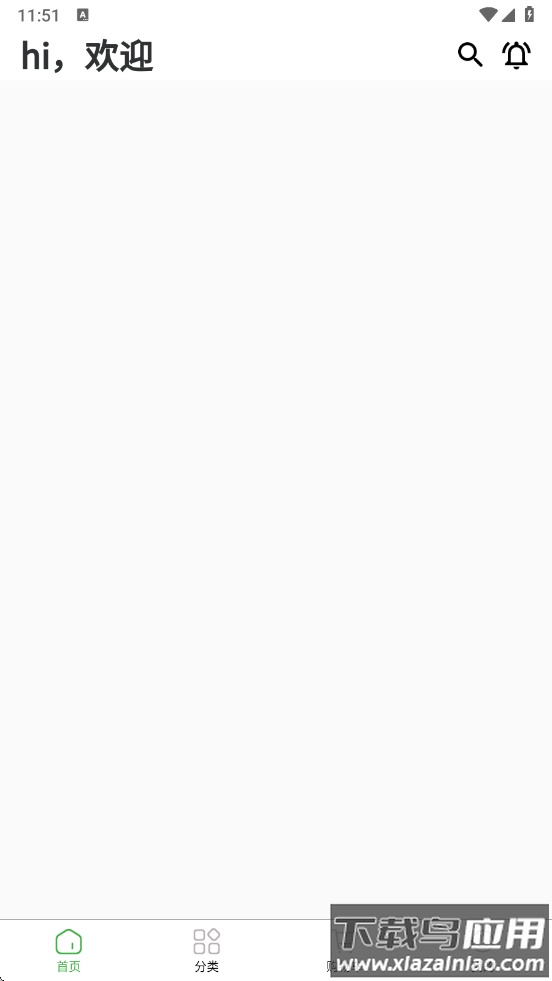 轻萌有品app最新版截图2