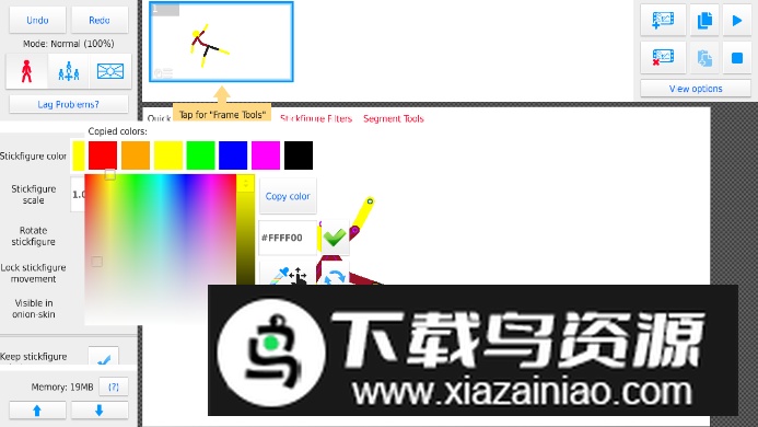 火柴人动画制作器软件最新版(斗杆节点)最新版截图1