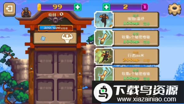 丛林跑酷破解版最新版截图1