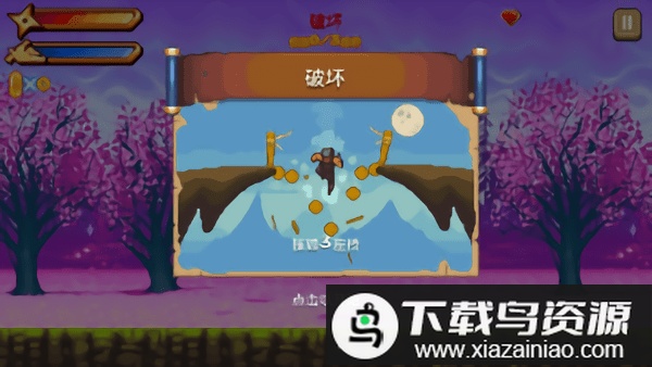 丛林跑酷破解版最新版截图2