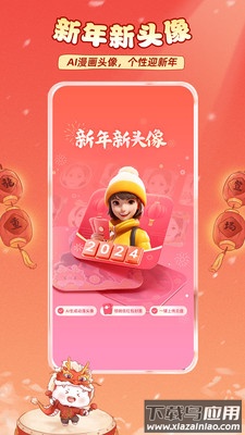 中国移动云盘app下载2024截图4