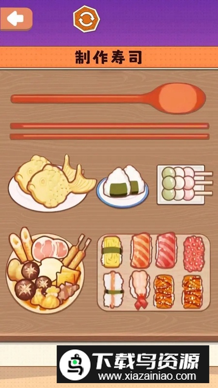 一起摊煎饼吧游戏官方版最新版截图1