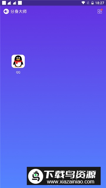 分身大师去升级版免升级版最新版截图3