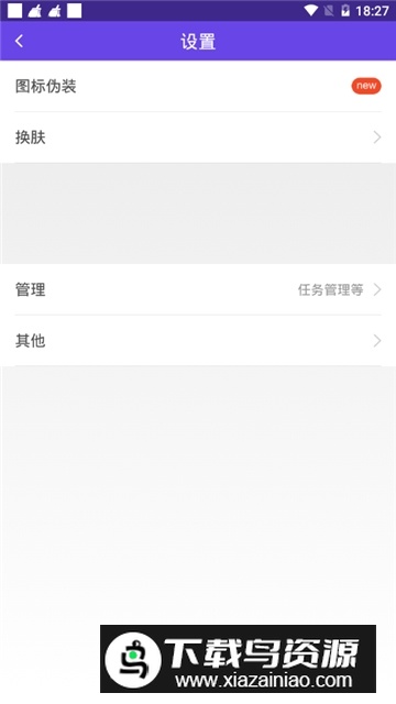 分身大师去升级版免升级版最新版截图4