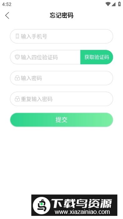 倍佳睡Lite安卓版截图2