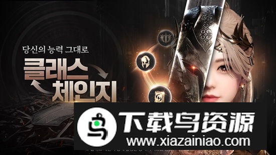 夜鸦手游官方版最新版截图2