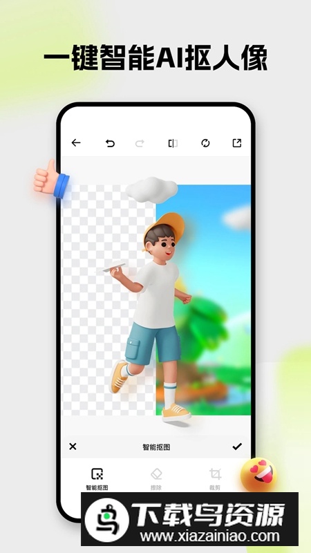 Blurry官方免费手机版截图1