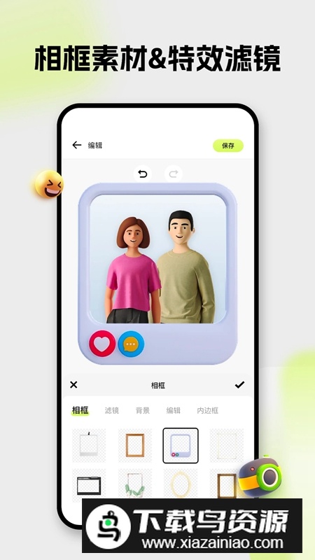 Blurry官方免费手机版截图2
