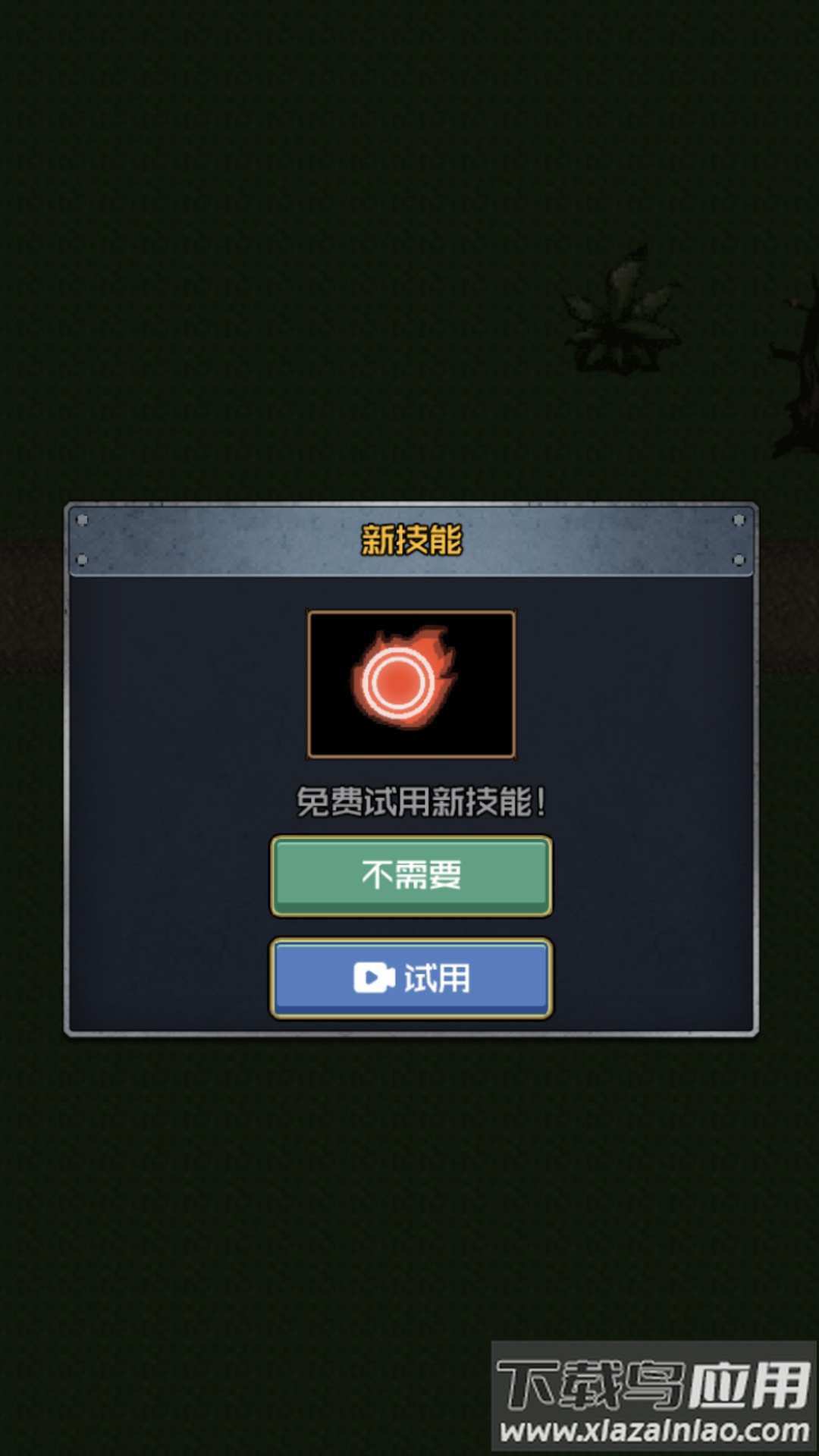 小兵战争之造塔游戏最新版截图2