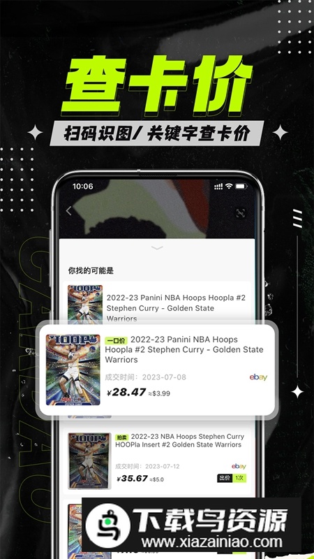 卡岛PRE官方版最新版截图1