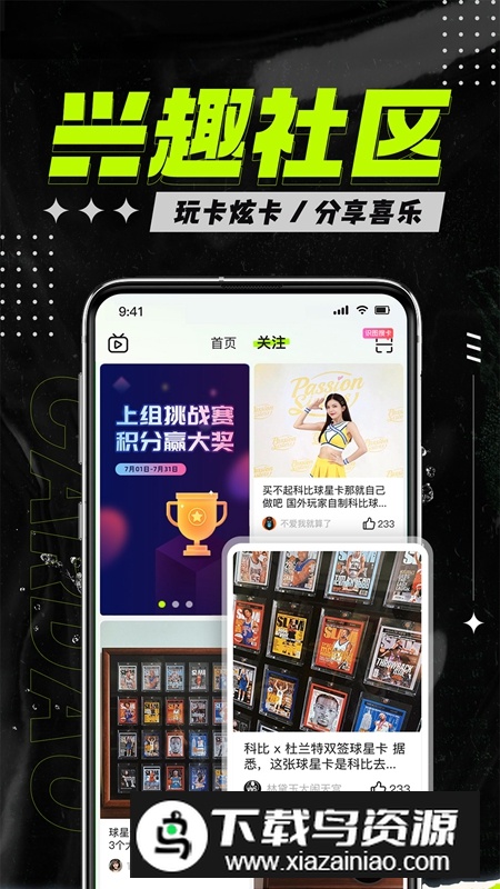 卡岛PRE官方版最新版截图2